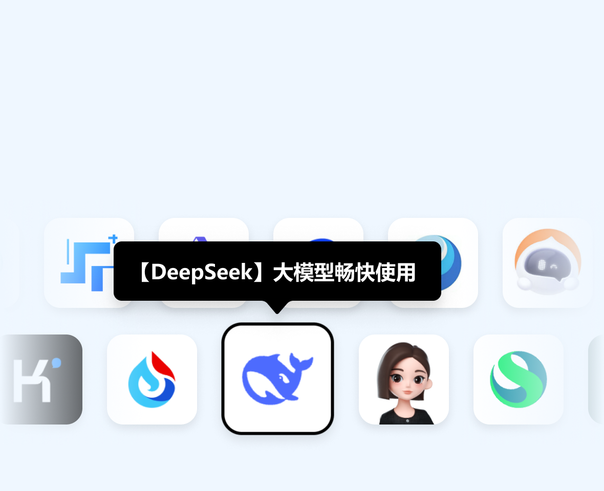 AI划词翻译与总结